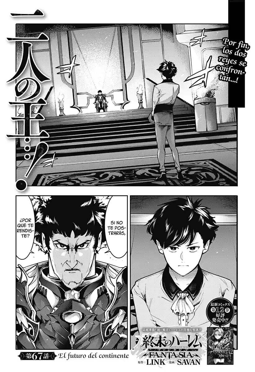 World's End Harem - Fantasia - Capítulo 67 - Página 2 - LectorTMOo