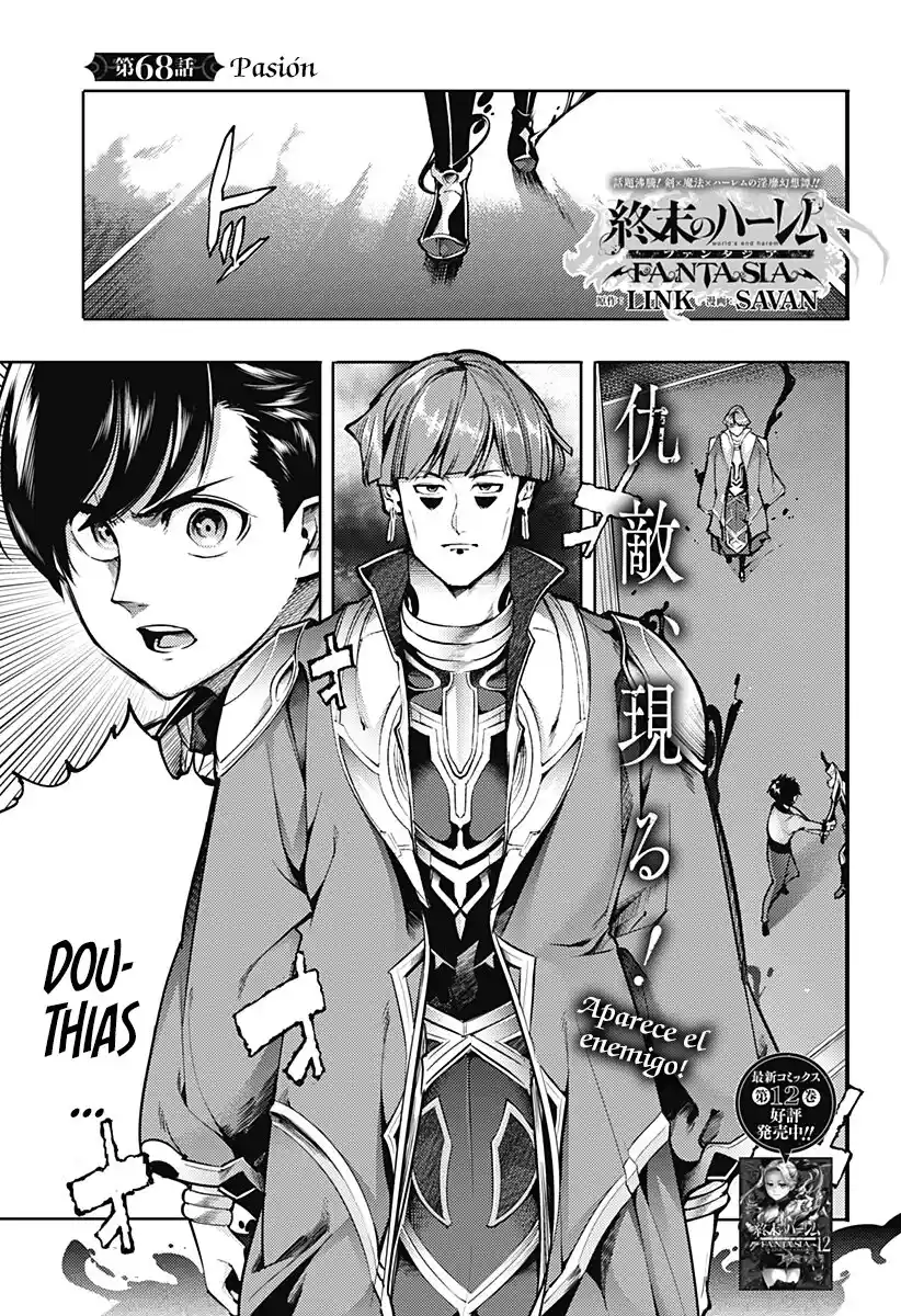 World's End Harem - Fantasia - Capítulo 68 - Página 2 - LectorTMOo