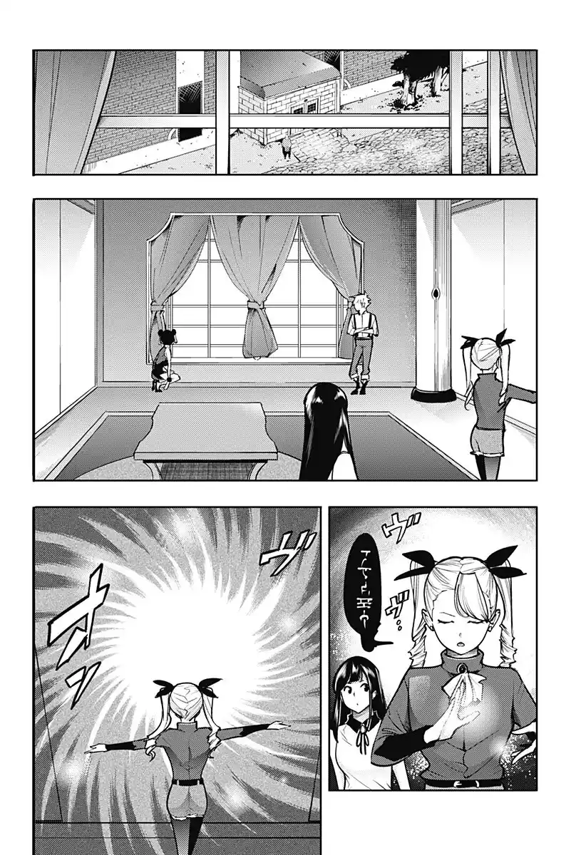 World's End Harem - Fantasia - Capítulo 69 - Página 7 - LectorTMOo