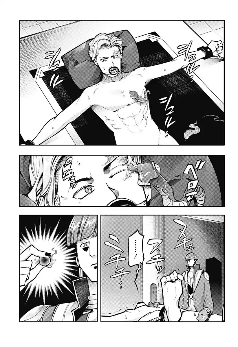 World's End Harem - Fantasia - Capítulo 70 - Página 14 - LectorTMOo