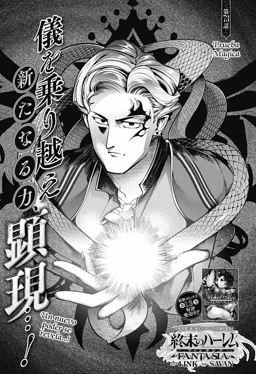World's End Harem - Fantasia - Capítulo 73 - Página 2 - LectorTMOo