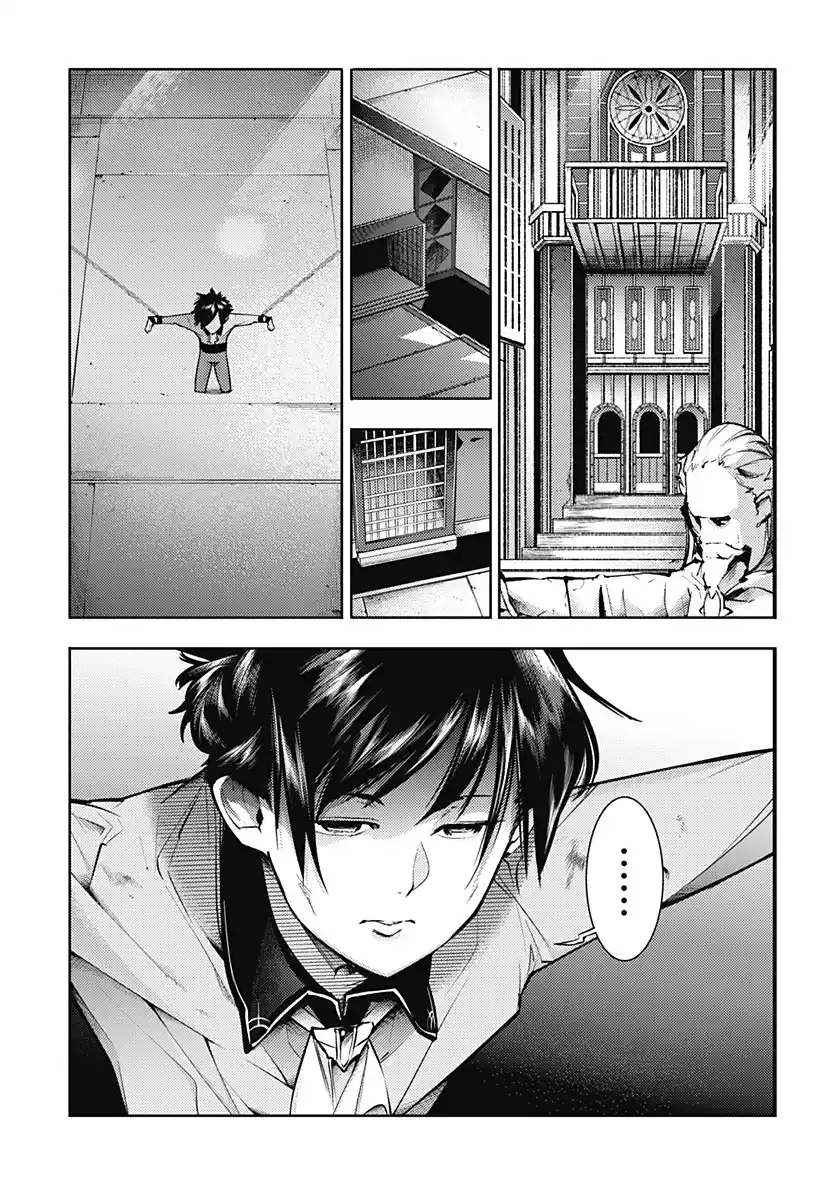 World's End Harem - Fantasia - Capítulo 75 - Página 18 - LectorTMOo