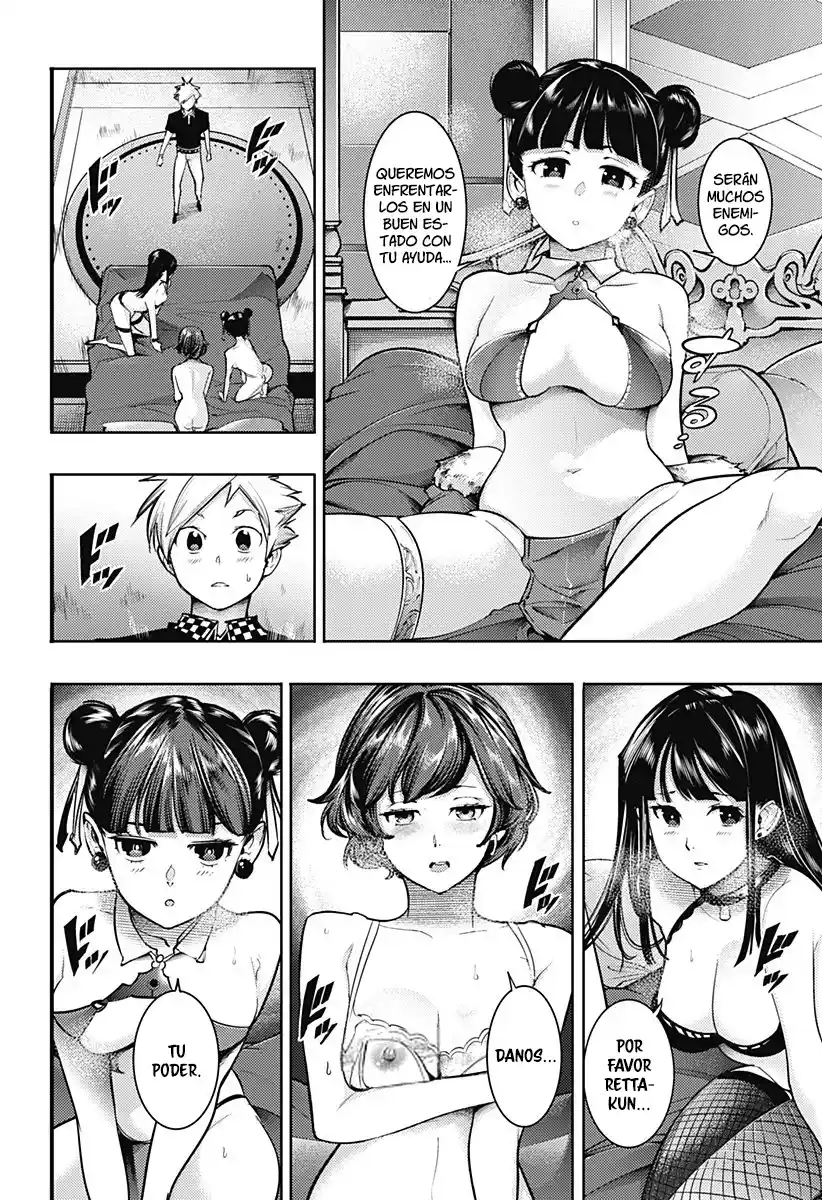 World's End Harem - Fantasia - Capítulo 76 - Página 17 - LectorTMOo