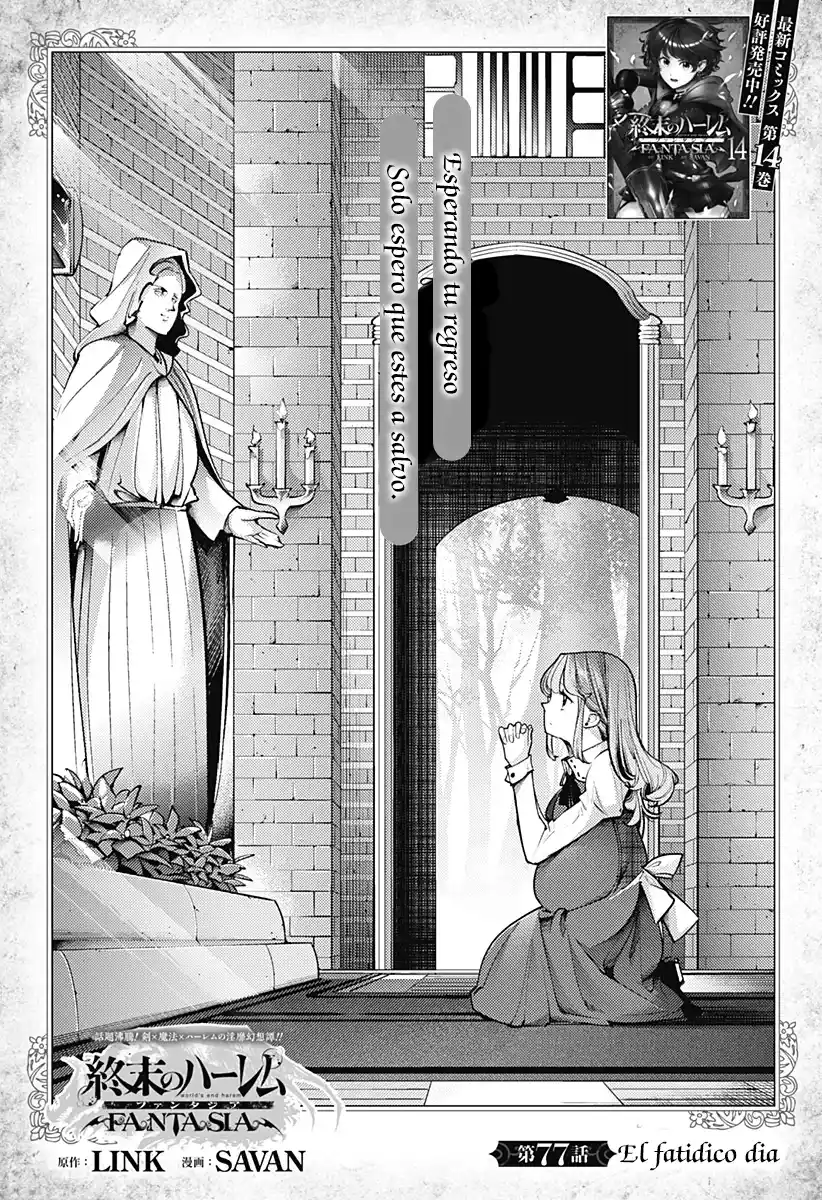 World's End Harem - Fantasia - Capítulo 77 - Página 2 - LectorTMOo