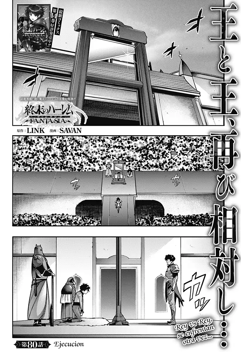 World's End Harem - Fantasia - Capítulo 80 - Página 2 - LectorTMOo