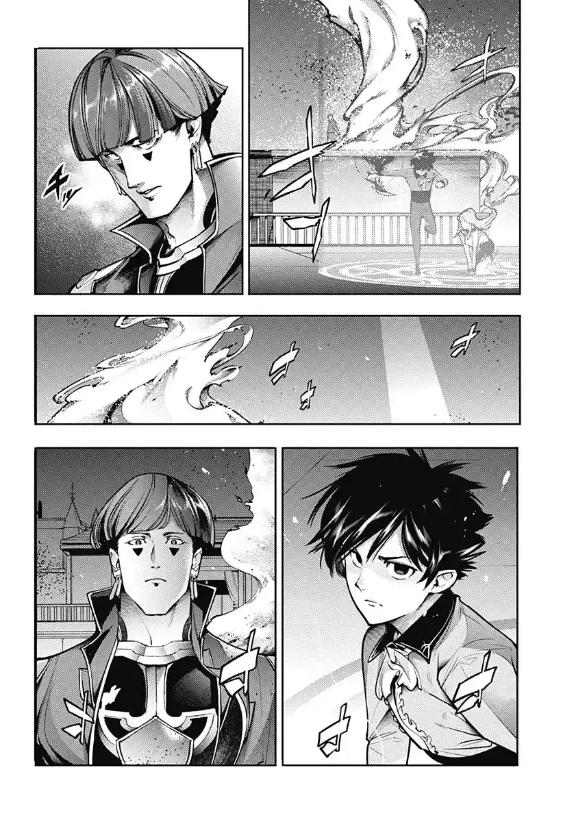 World's End Harem - Fantasia - Capítulo 81 - Página 19 - LectorTMOo