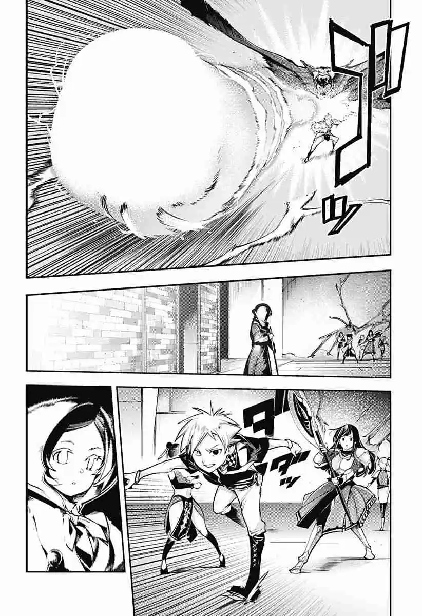 World's End Harem - Fantasia - Capítulo 83 - Página 3 - LectorTMOo