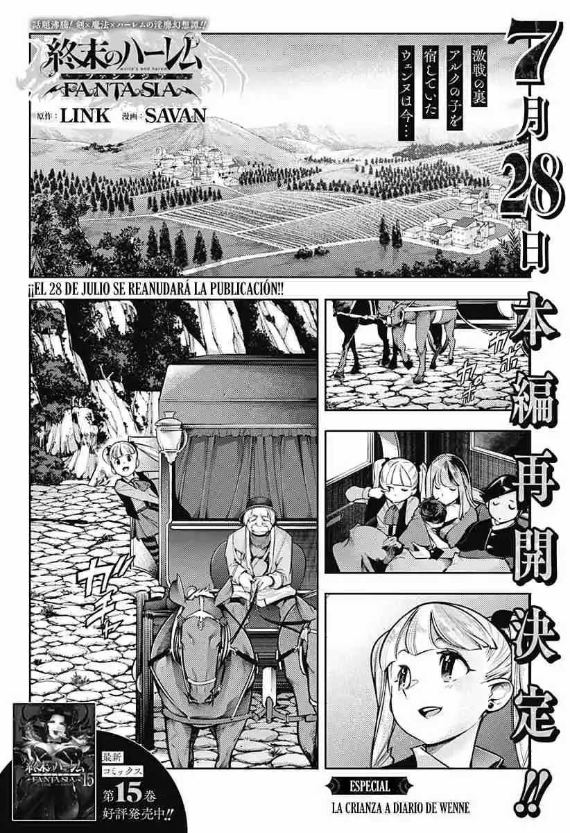 World's End Harem - Fantasia - Capítulo 85.50 - Página 3 - LectorTMOo
