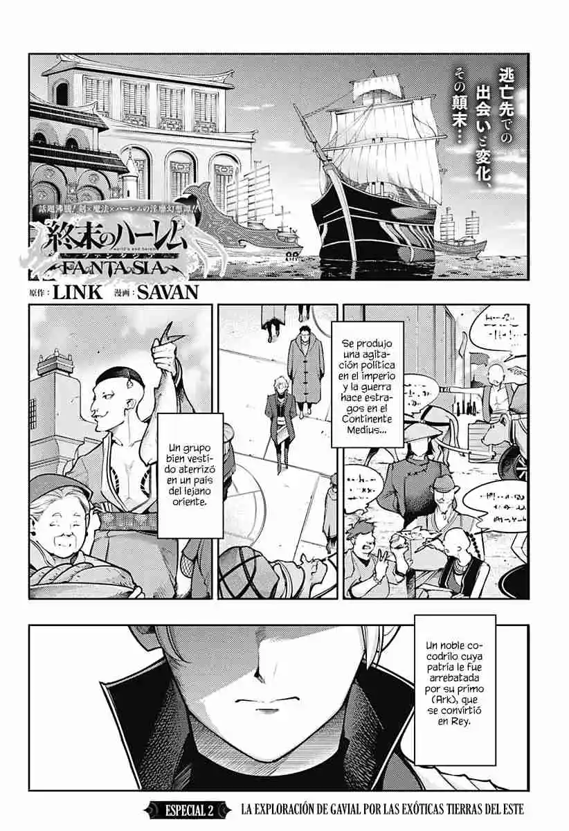 World's End Harem - Fantasia - Capítulo 85.60 - Página 3 - LectorTMOo
