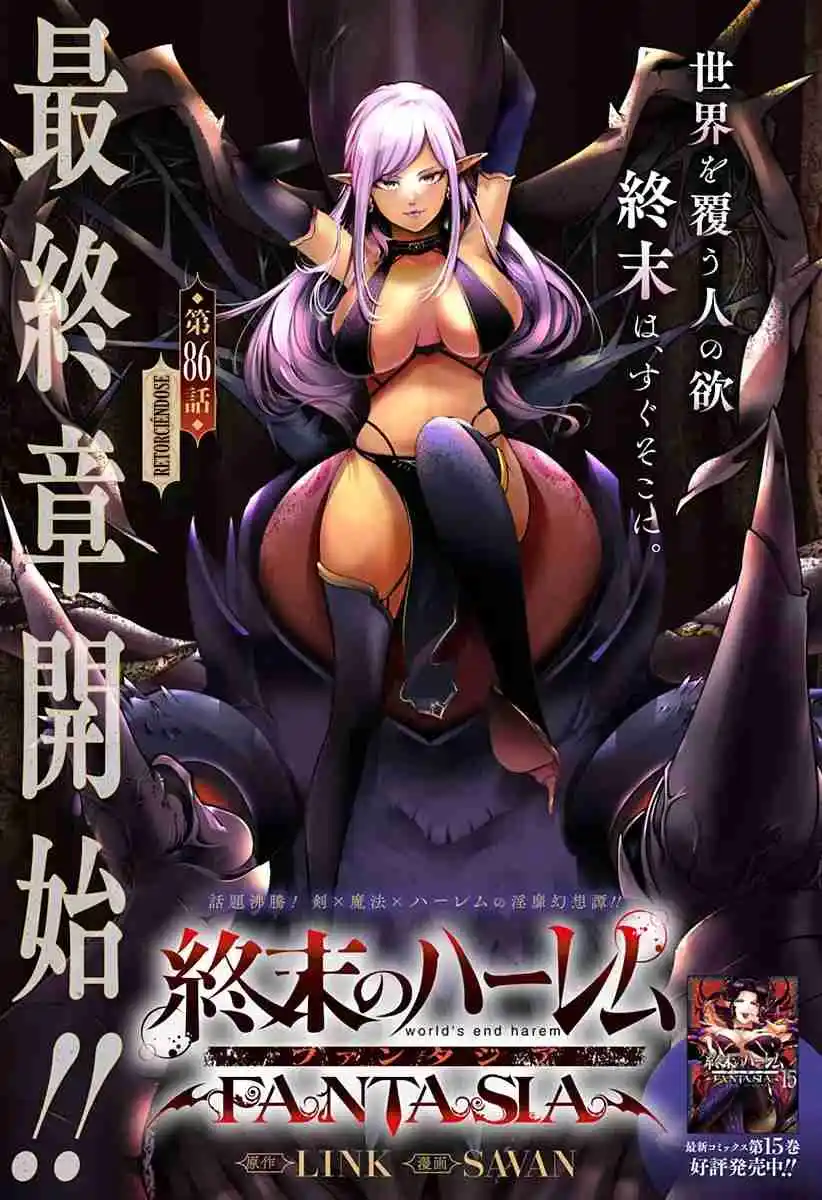 World's End Harem - Fantasia - Capítulo 86 - Página 3 - LectorTMOo