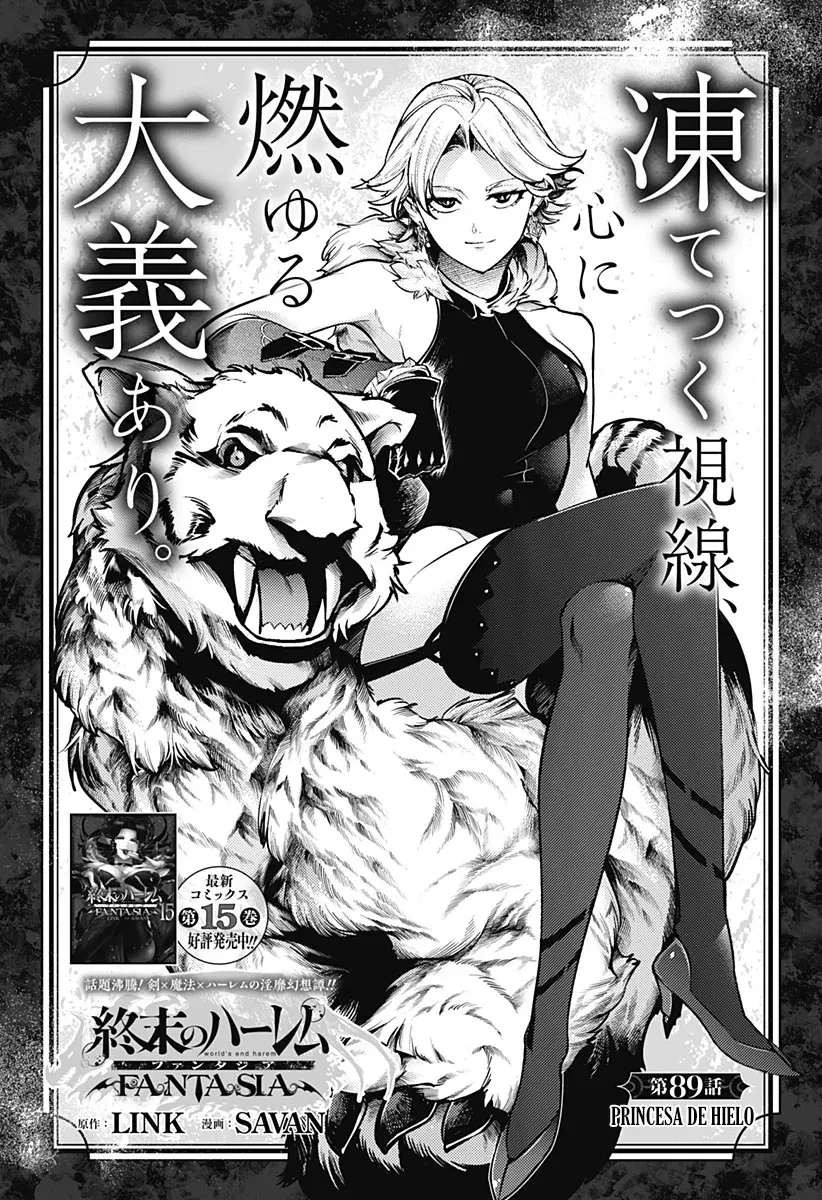 World's End Harem - Fantasia - Capítulo 89 - Página 3 - LectorTMOo