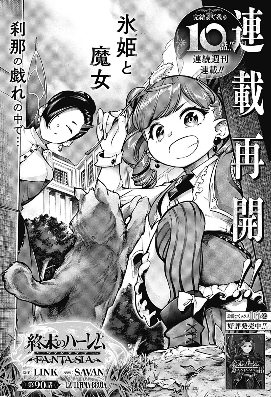 World's End Harem - Fantasia - Capítulo 90 - Página 4 - LectorTMOo