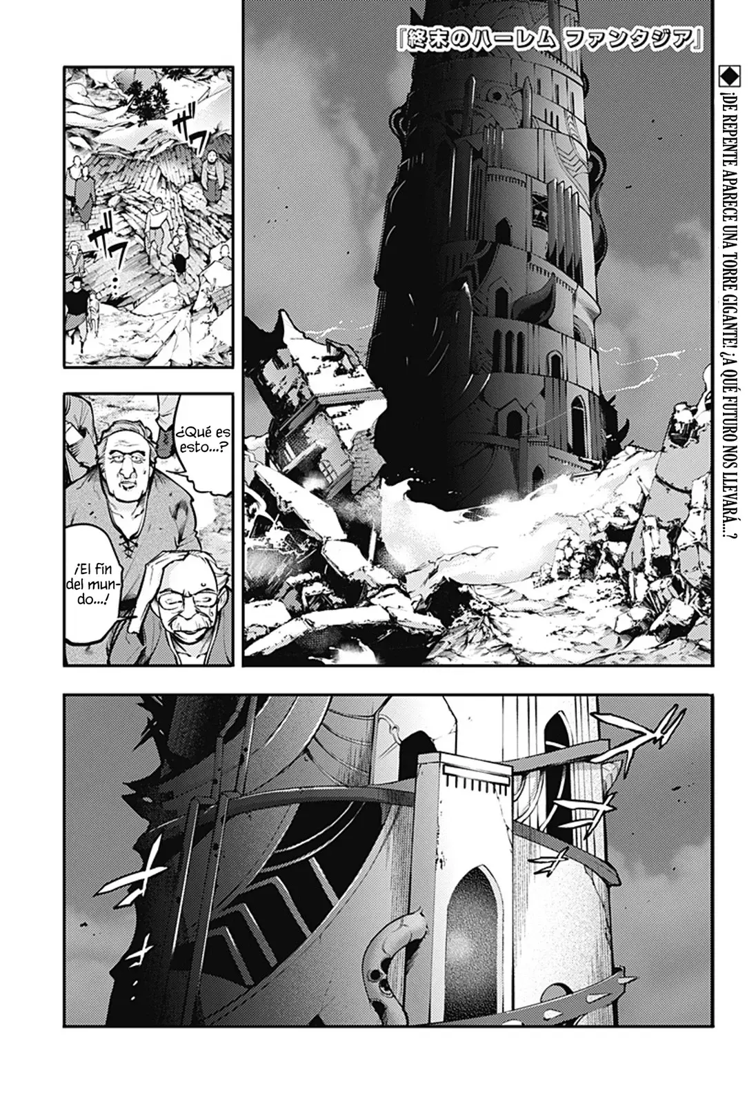 World's End Harem - Fantasia - Capítulo 91 - Página 3 - LectorTMOo