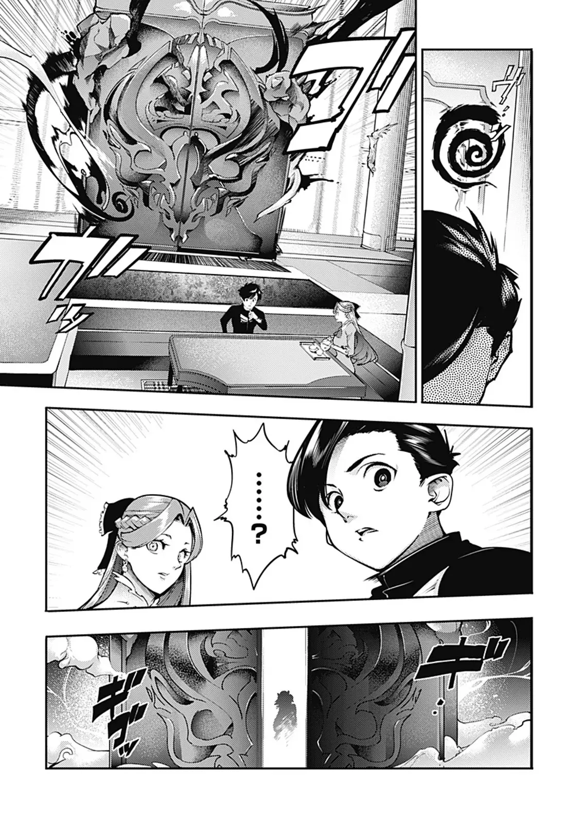 World's End Harem - Fantasia - Capítulo 91 - Página 18 - LectorTMOo
