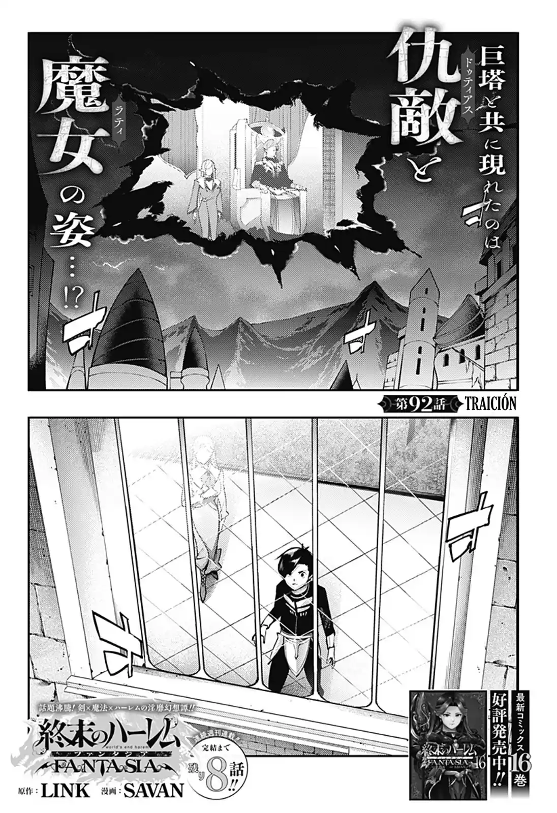World's End Harem - Fantasia - Capítulo 92 - Página 3 - LectorTMOo