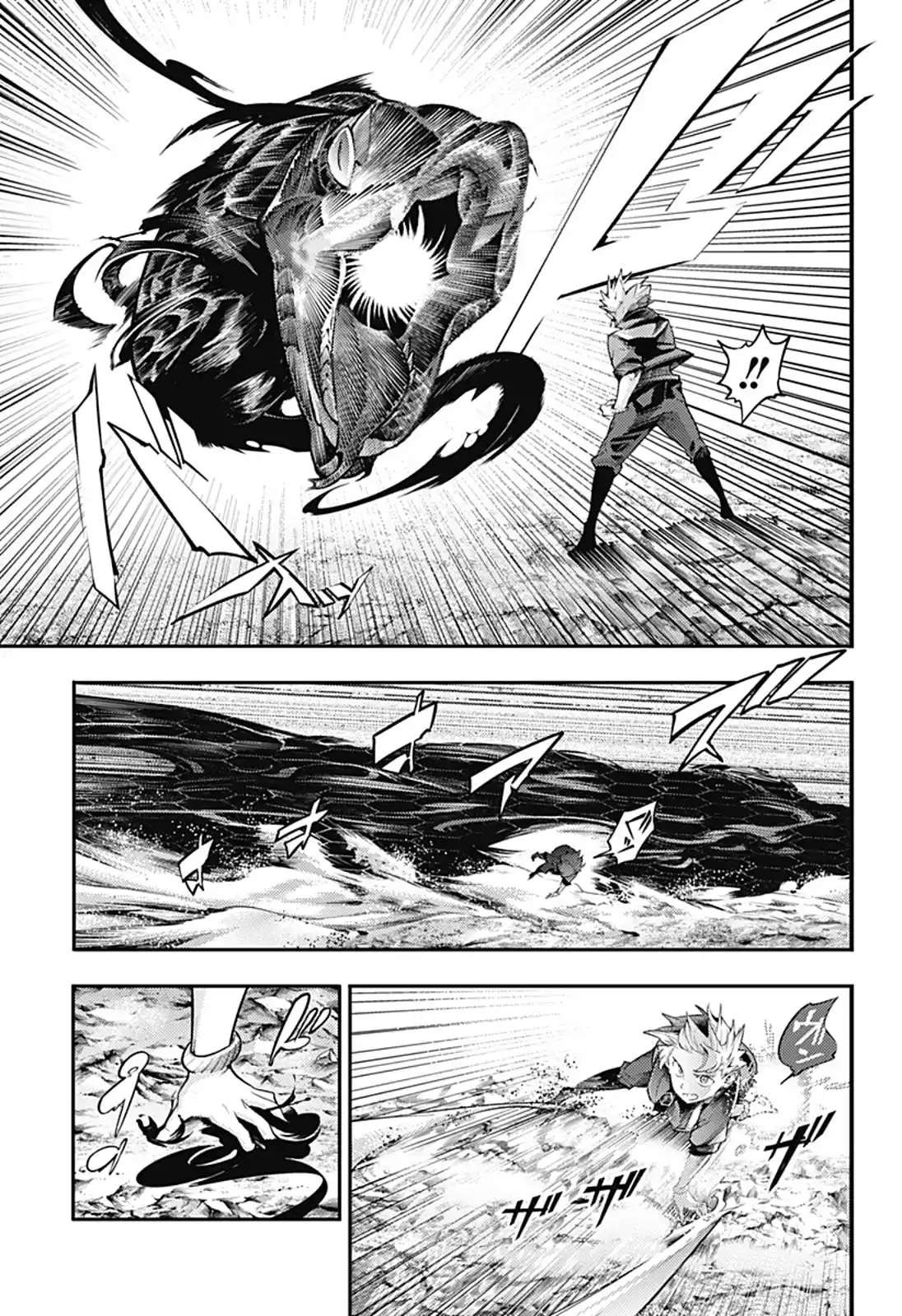 World's End Harem - Fantasia - Capítulo 94 - Página 7 - LectorTMOo