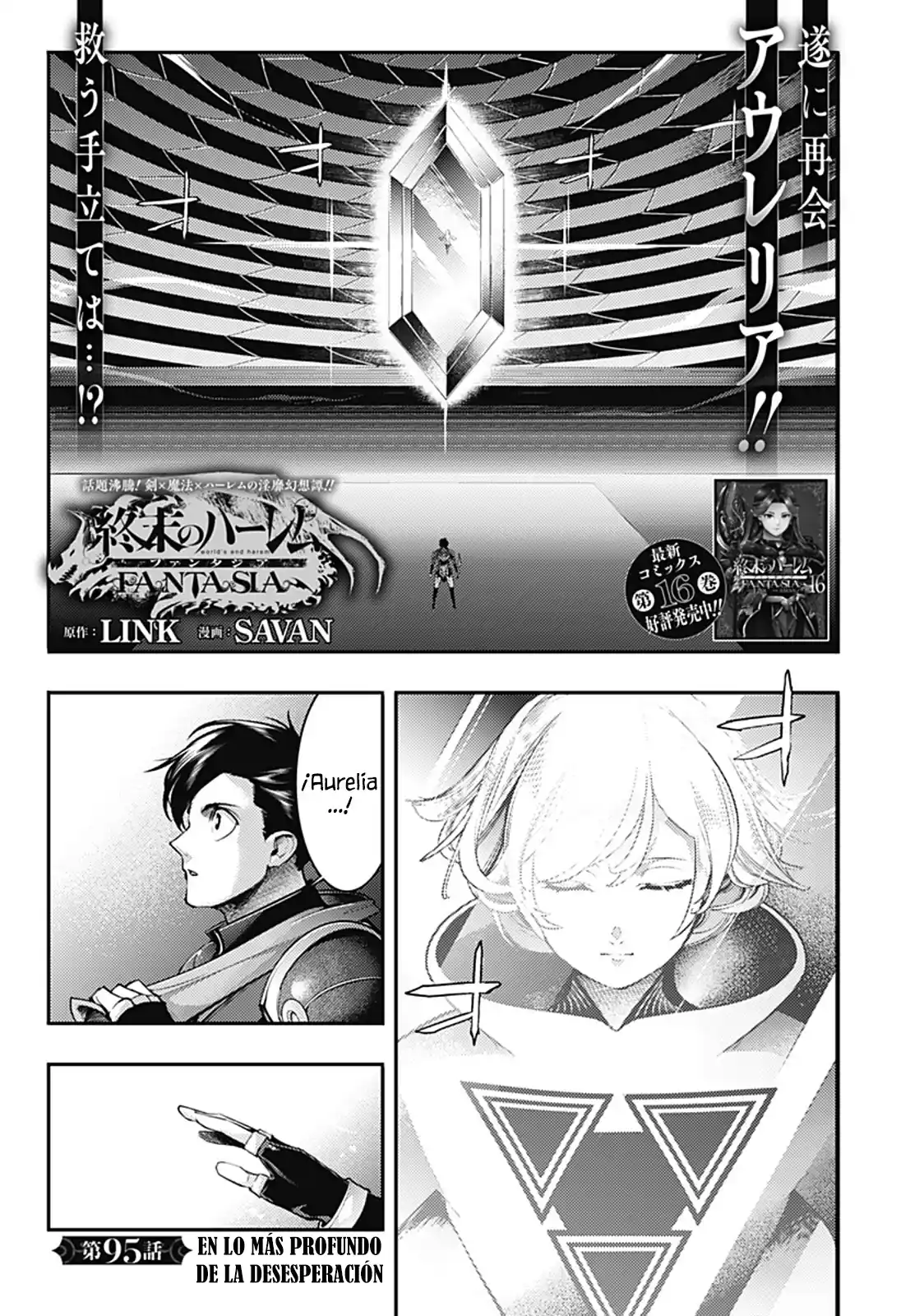 World's End Harem - Fantasia - Capítulo 95 - Página 3 - LectorTMOo