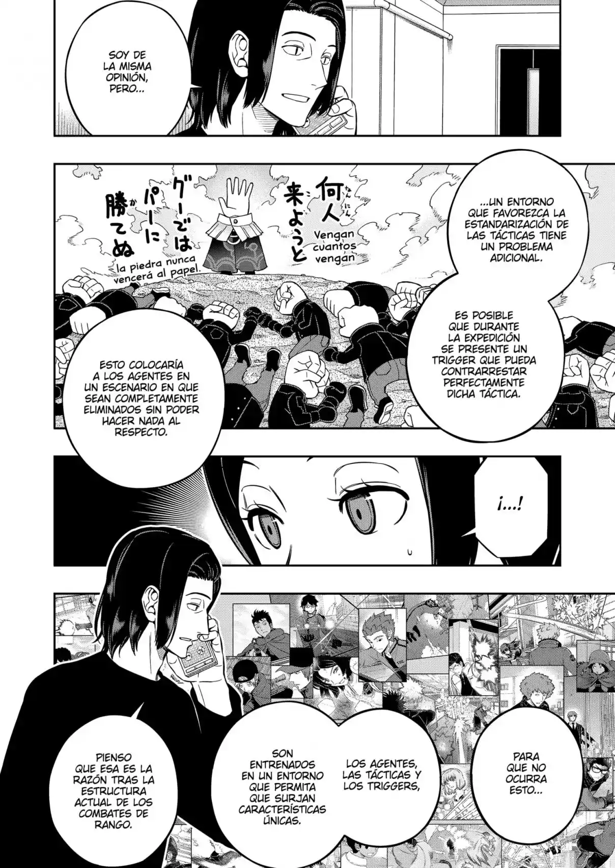 World Trigger - Capítulo 221 - Página 4 - LectorTMOo