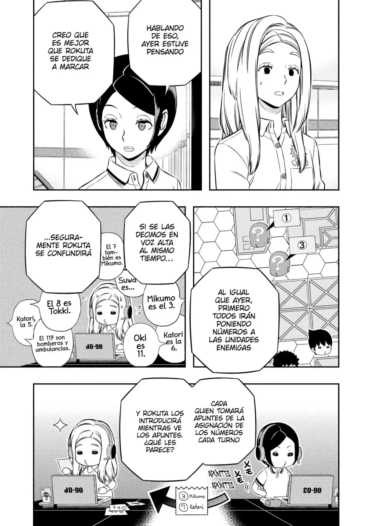 World Trigger - Capítulo 229 - Página 17 - LectorTMOo