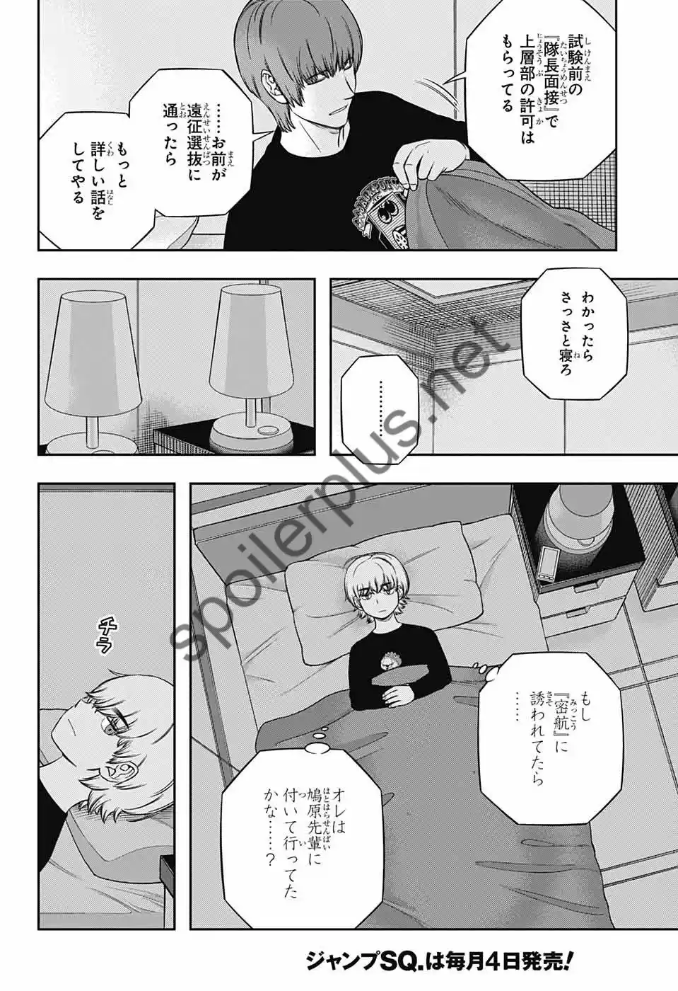 World Trigger - Capítulo 237 - Página 4 - LectorTMOo