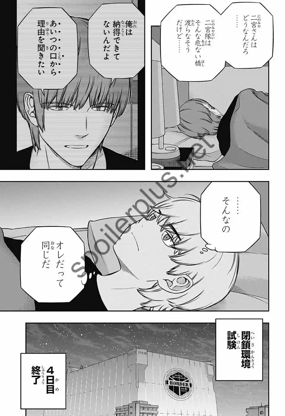 World Trigger - Capítulo 237 - Página 5 - LectorTMOo
