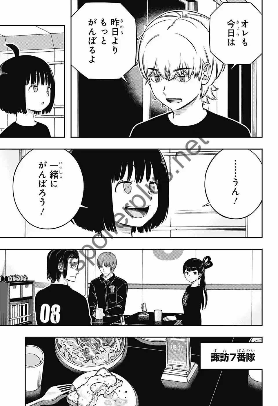 World Trigger - Capítulo 237 - Página 7 - LectorTMOo