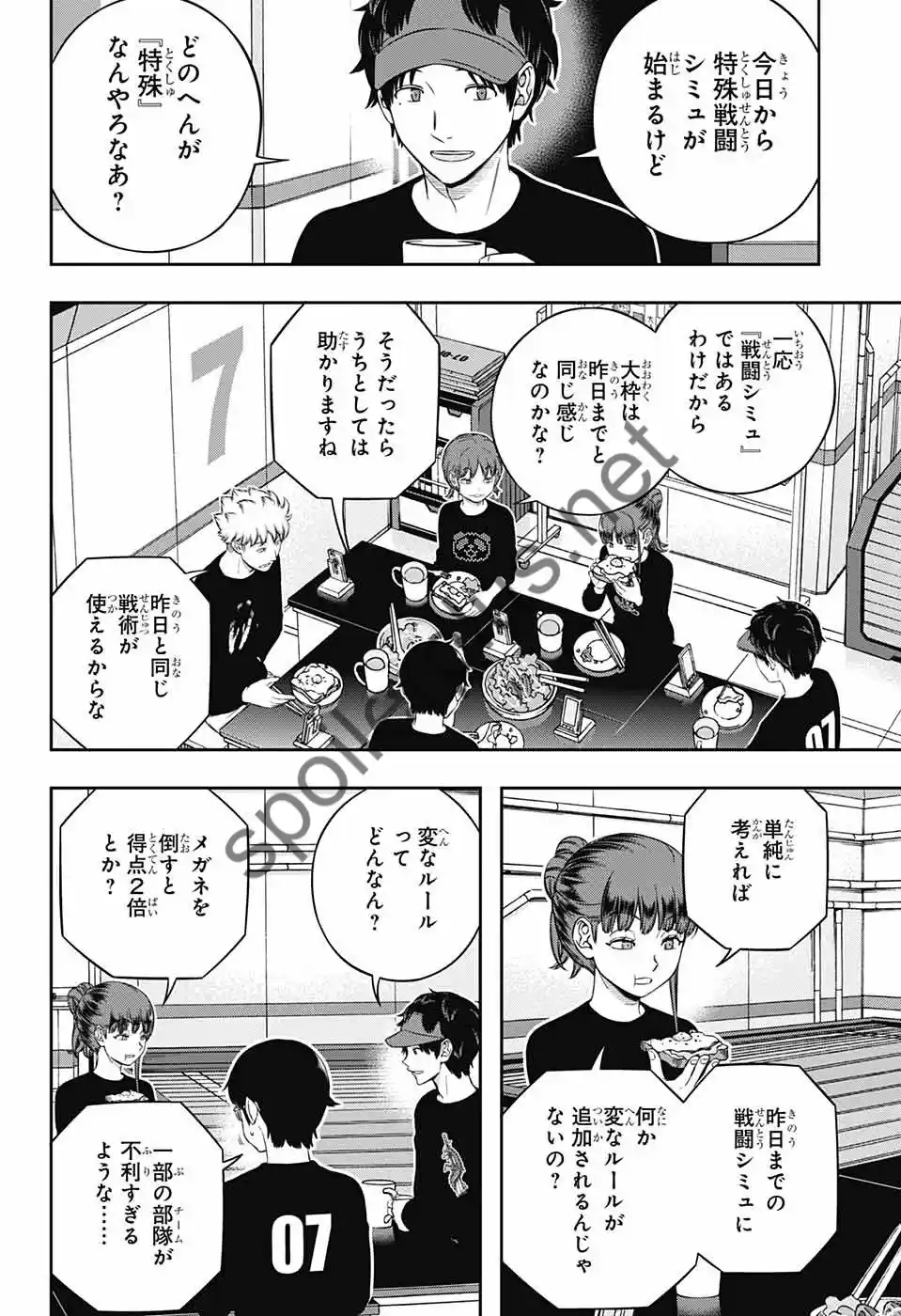 World Trigger - Capítulo 237 - Página 8 - LectorTMOo
