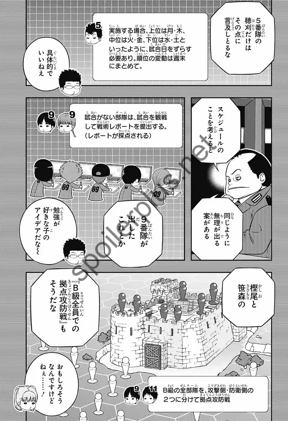 World Trigger - Capítulo 237 - Página 13 - LectorTMOo