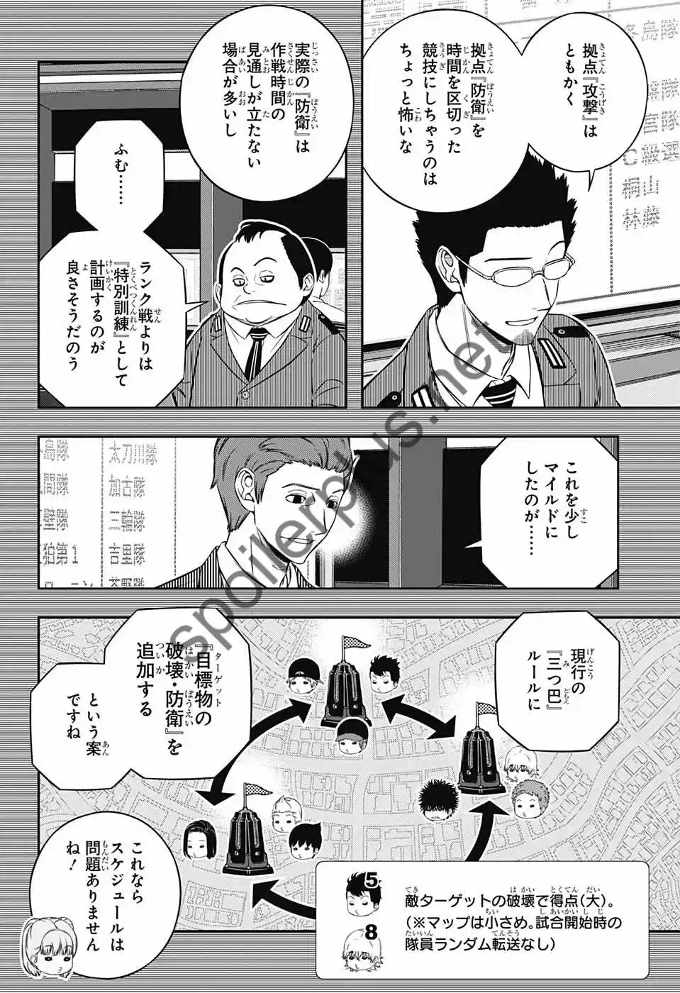 World Trigger - Capítulo 237 - Página 14 - LectorTMOo