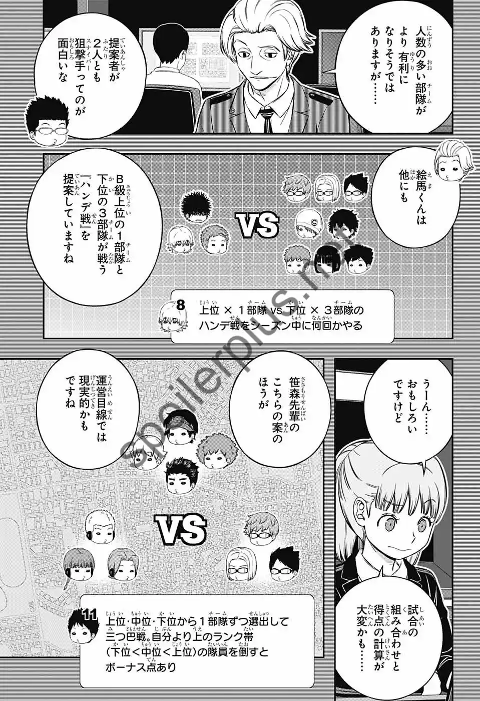 World Trigger - Capítulo 237 - Página 15 - LectorTMOo