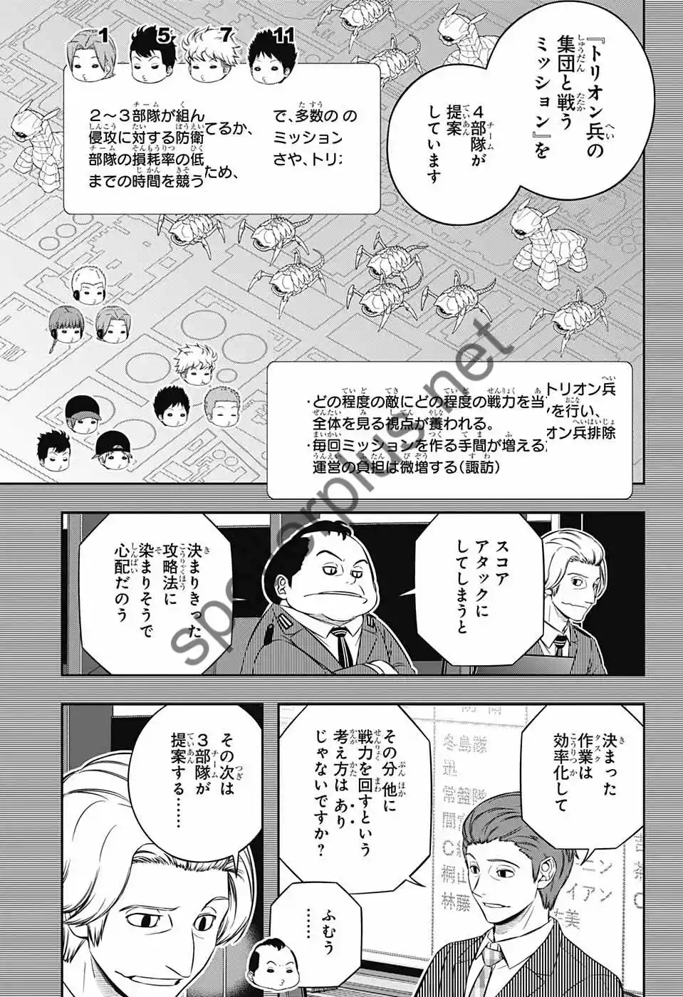 World Trigger - Capítulo 237 - Página 17 - LectorTMOo