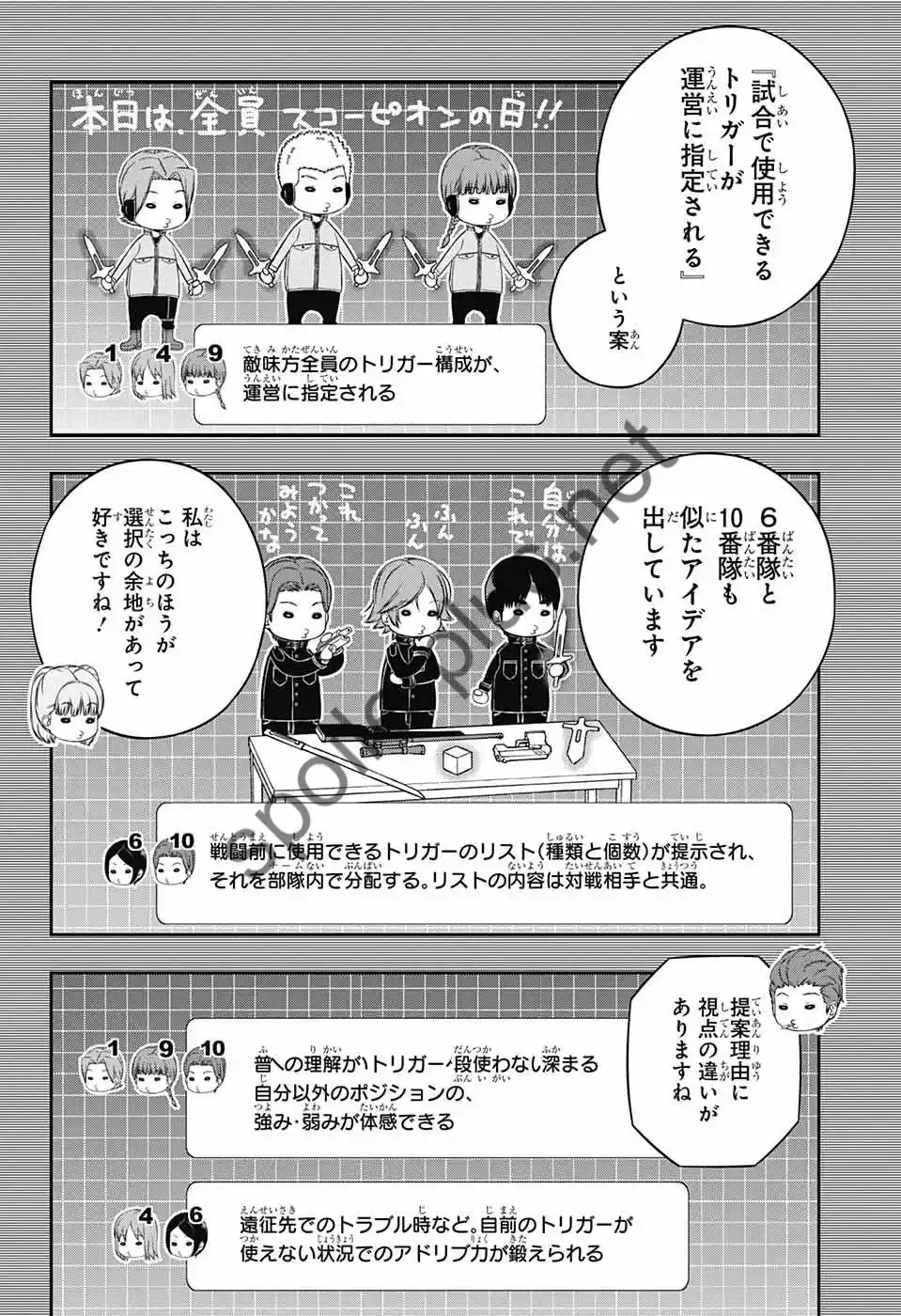 World Trigger - Capítulo 237 - Página 18 - LectorTMOo