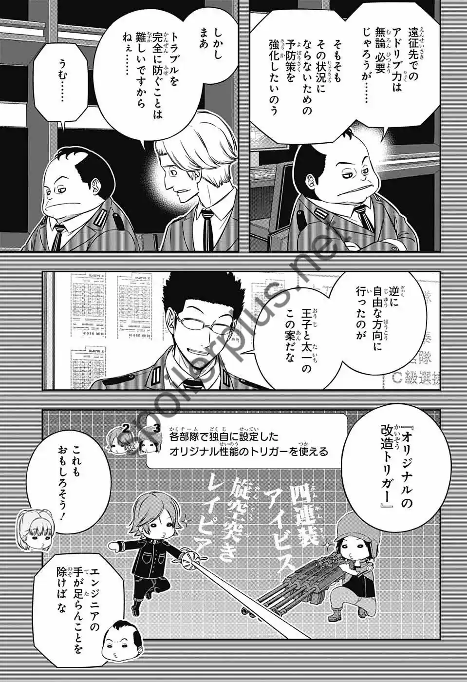 World Trigger - Capítulo 237 - Página 19 - LectorTMOo