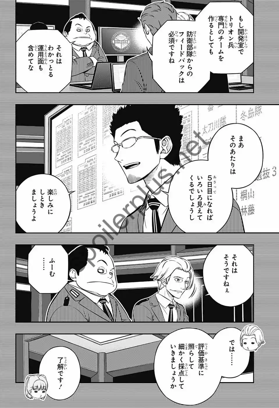 World Trigger - Capítulo 237 - Página 28 - LectorTMOo