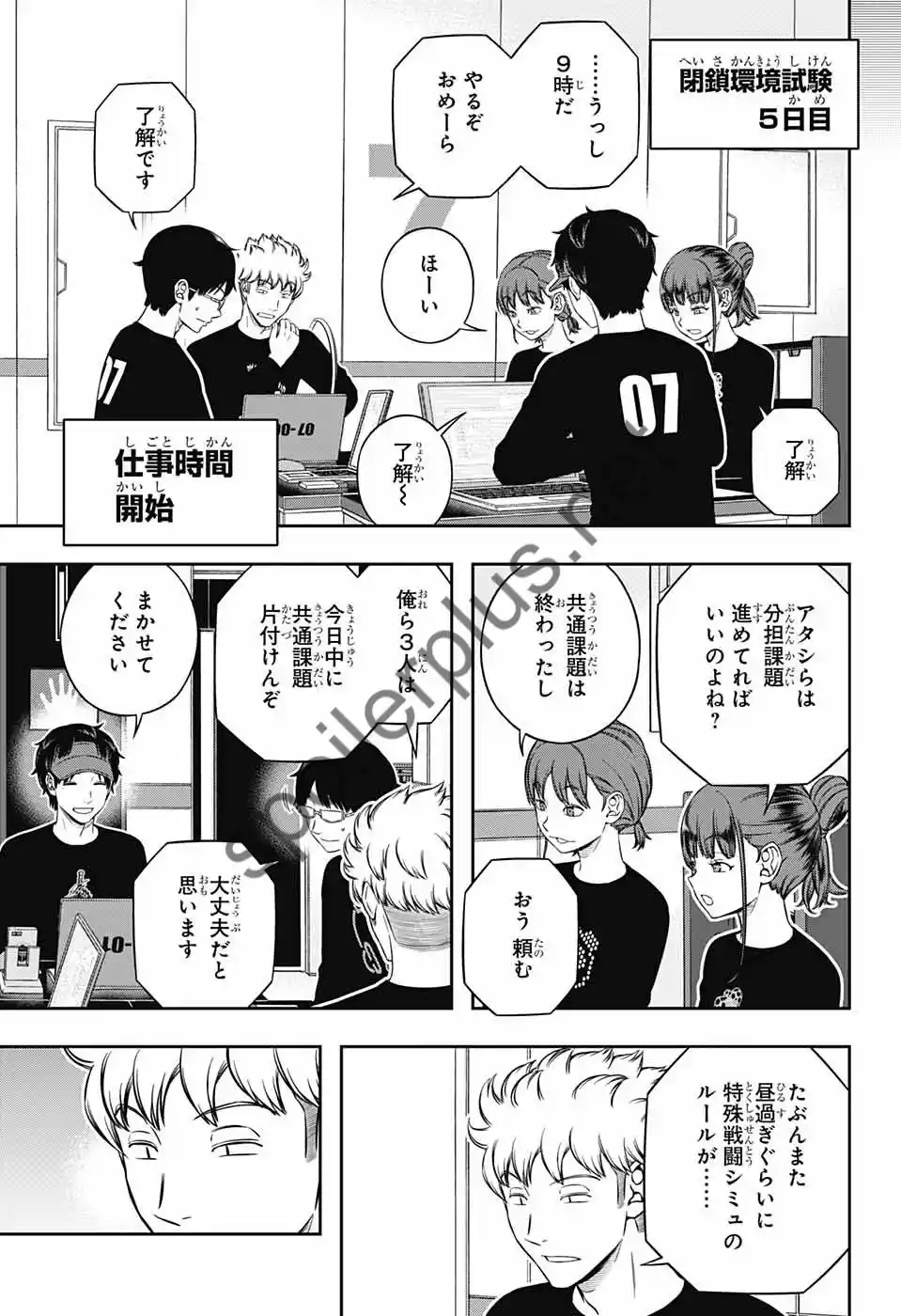 World Trigger - Capítulo 237 - Página 29 - LectorTMOo