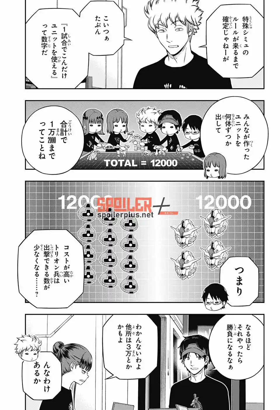 World Trigger - Capítulo 238 - Página 9 - LectorTMOo