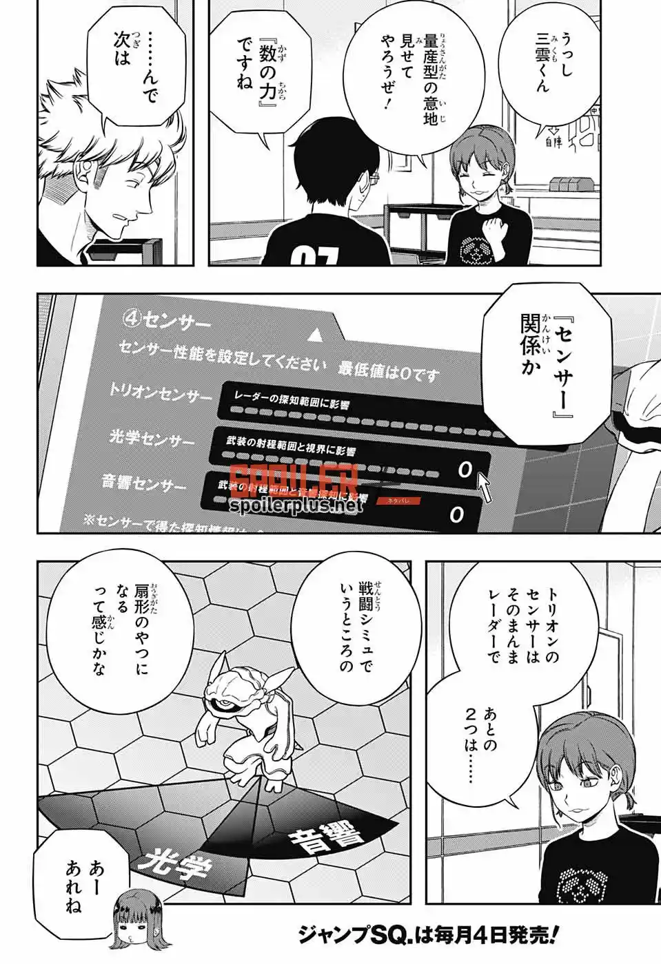 World Trigger - Capítulo 238 - Página 10 - LectorTMOo