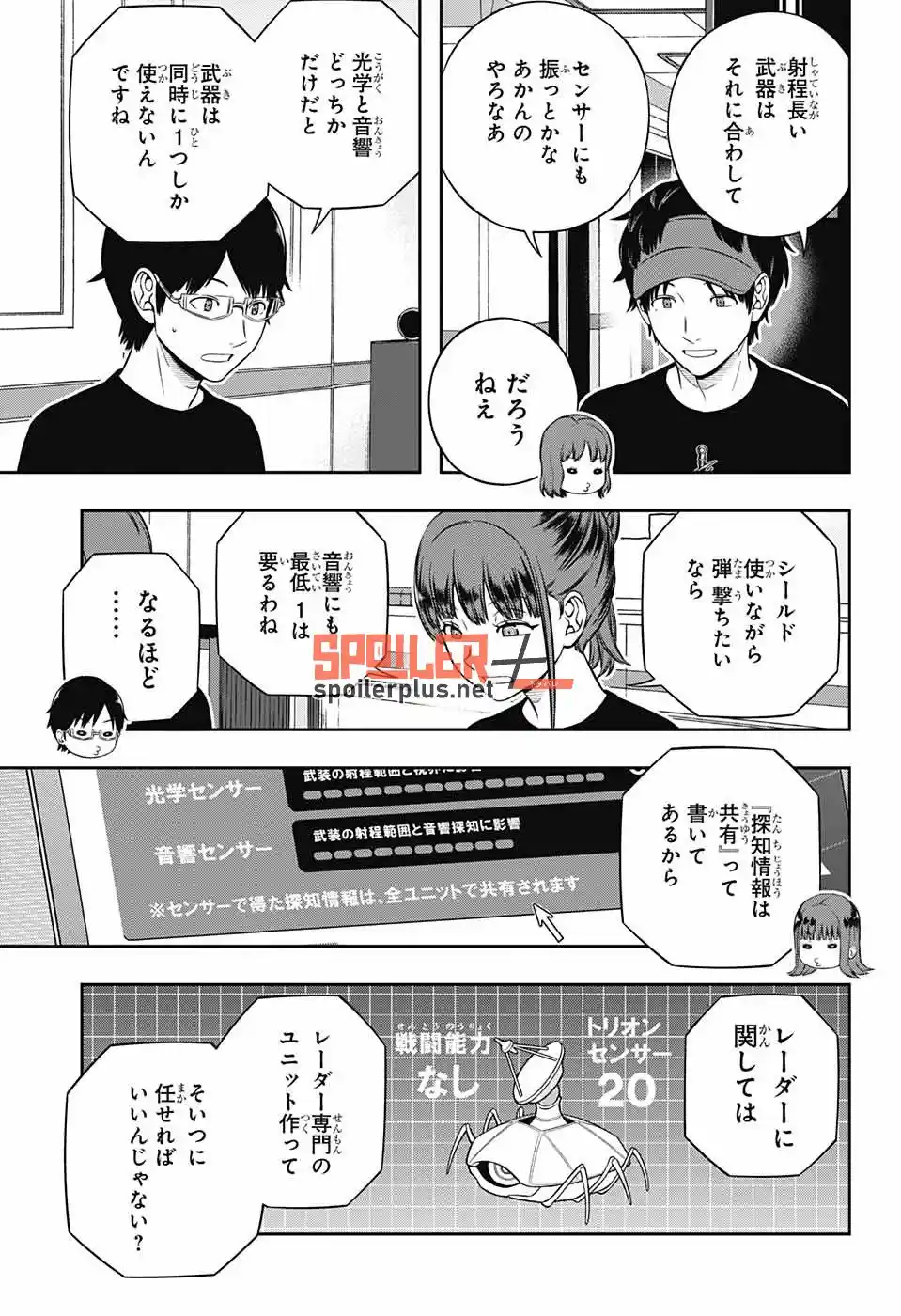 World Trigger - Capítulo 238 - Página 11 - LectorTMOo