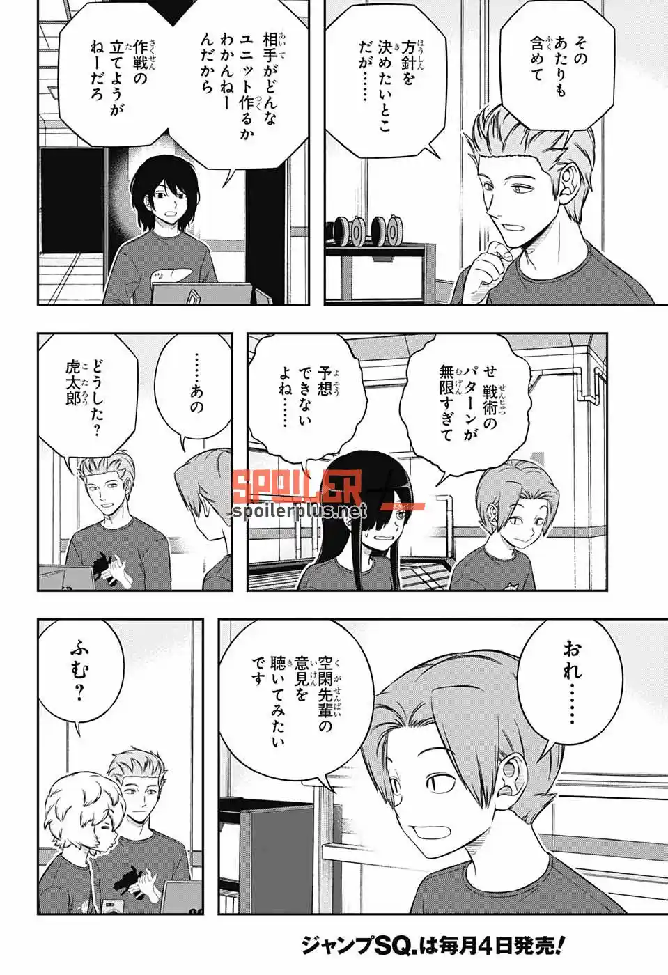 World Trigger - Capítulo 238 - Página 20 - LectorTMOo