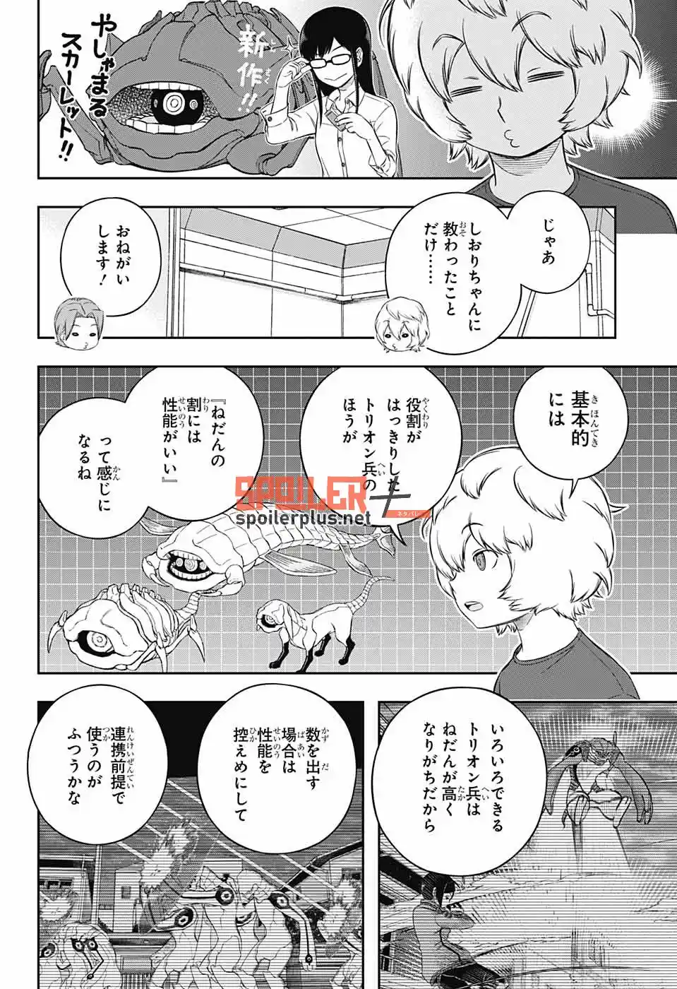 World Trigger - Capítulo 238 - Página 22 - LectorTMOo