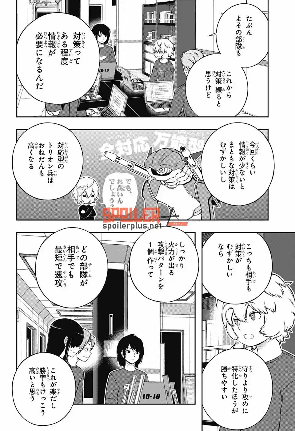 World Trigger - Capítulo 238 - Página 28 - LectorTMOo