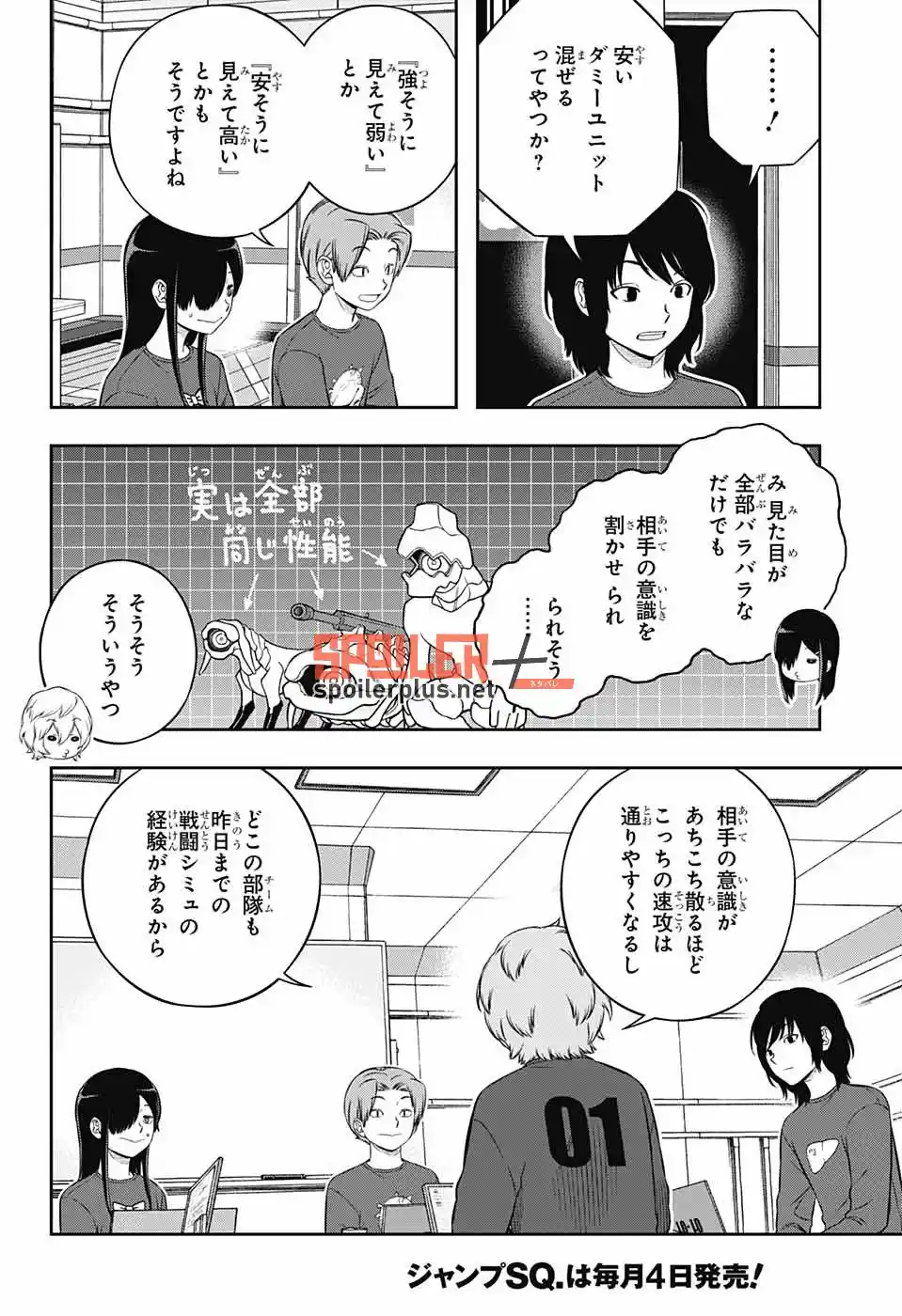 World Trigger - Capítulo 238 - Página 30 - LectorTMOo