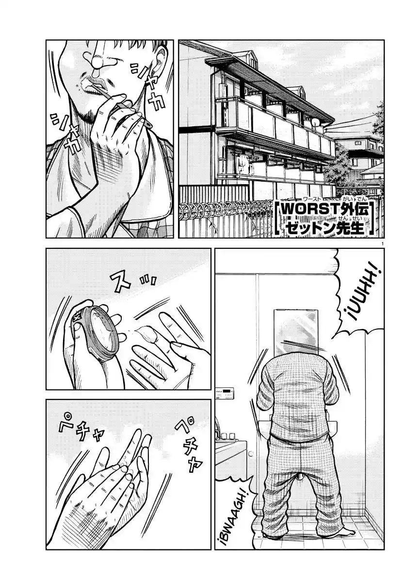 Worst Gaiden Mr. Zetton - Capítulo - Página 1 - LectorTMOo