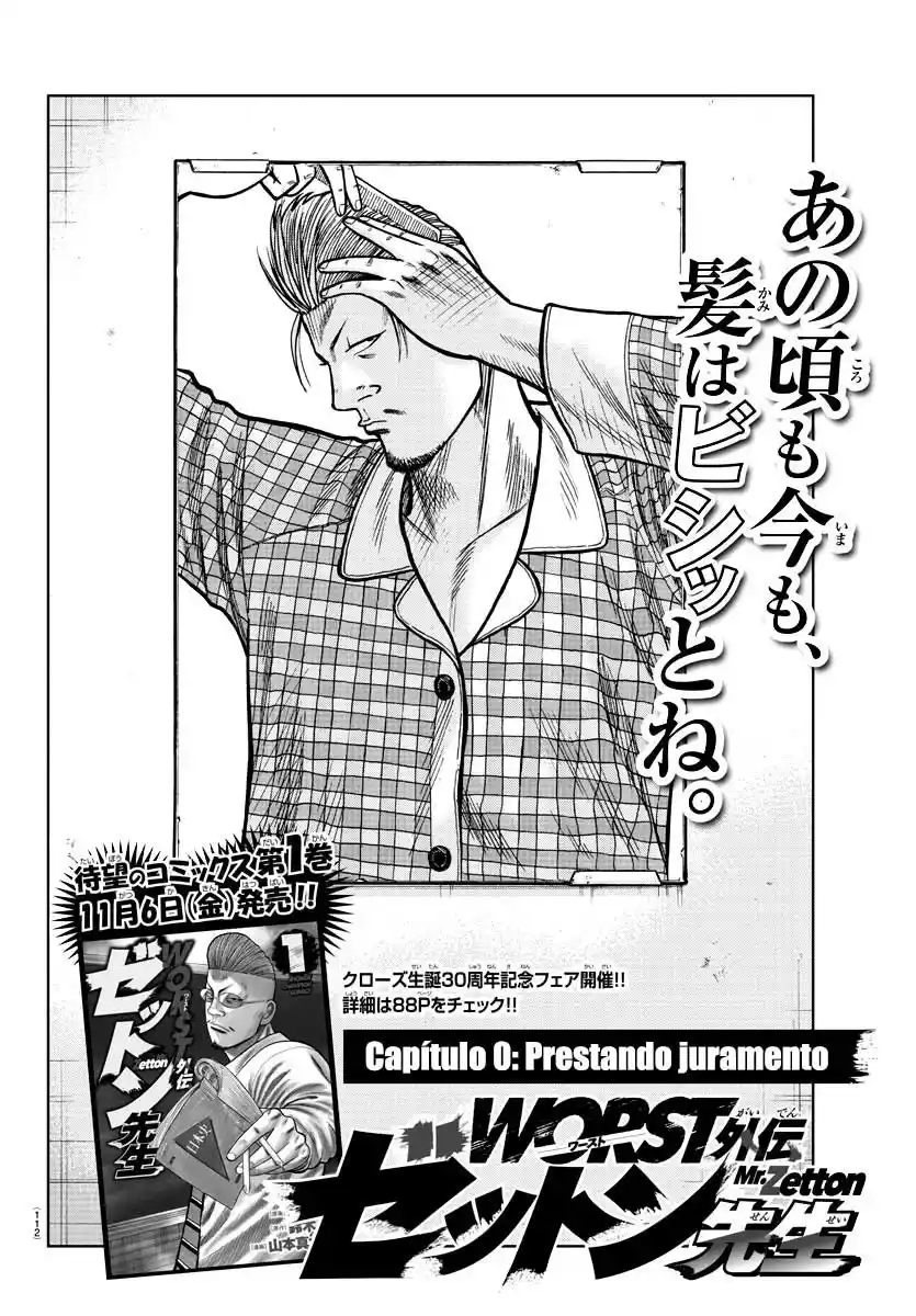 Worst Gaiden Mr. Zetton - Capítulo - Página 2 - LectorTMOo