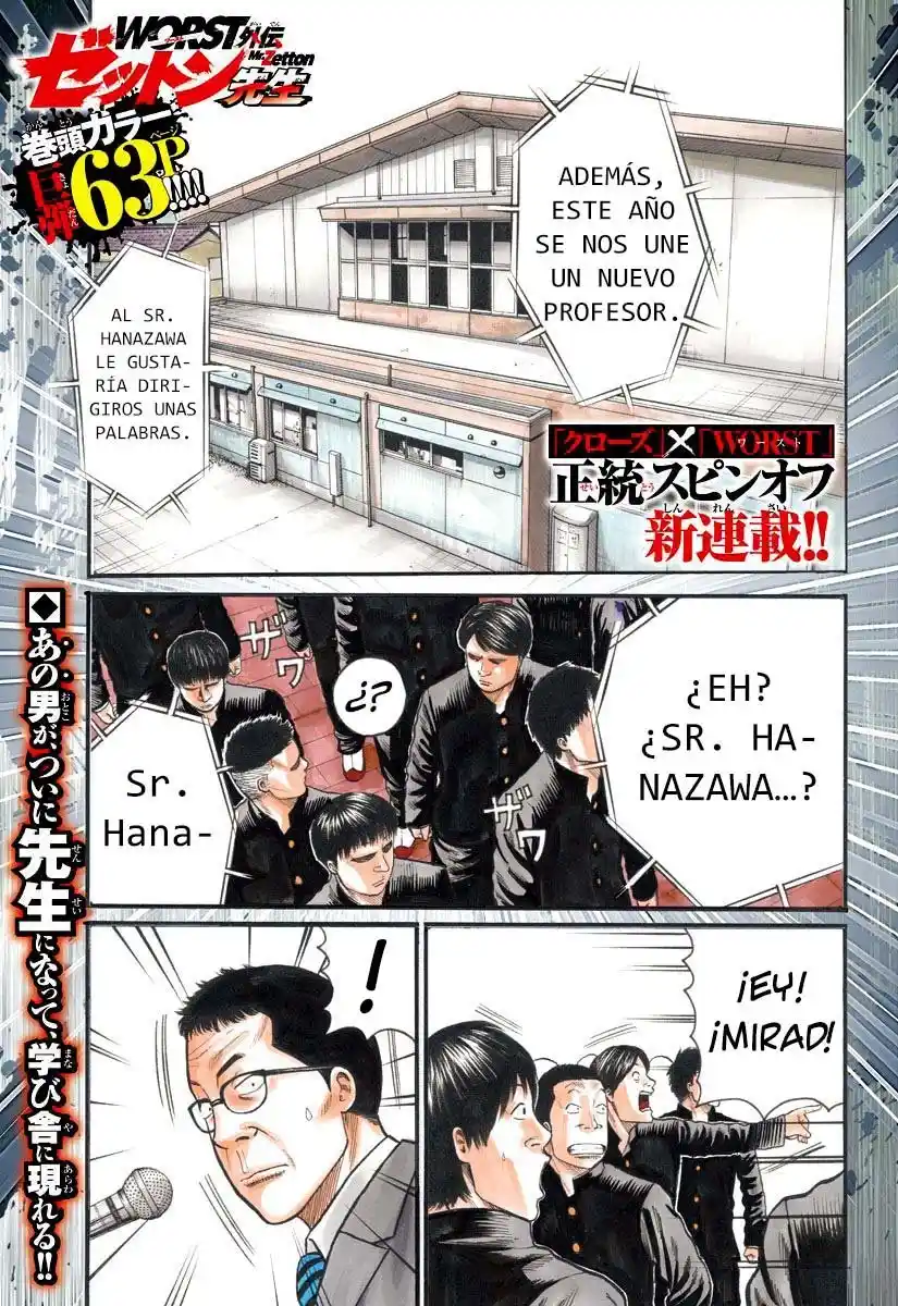 Worst Gaiden Mr. Zetton - Capítulo 1 - Página 2 - LectorTMOo