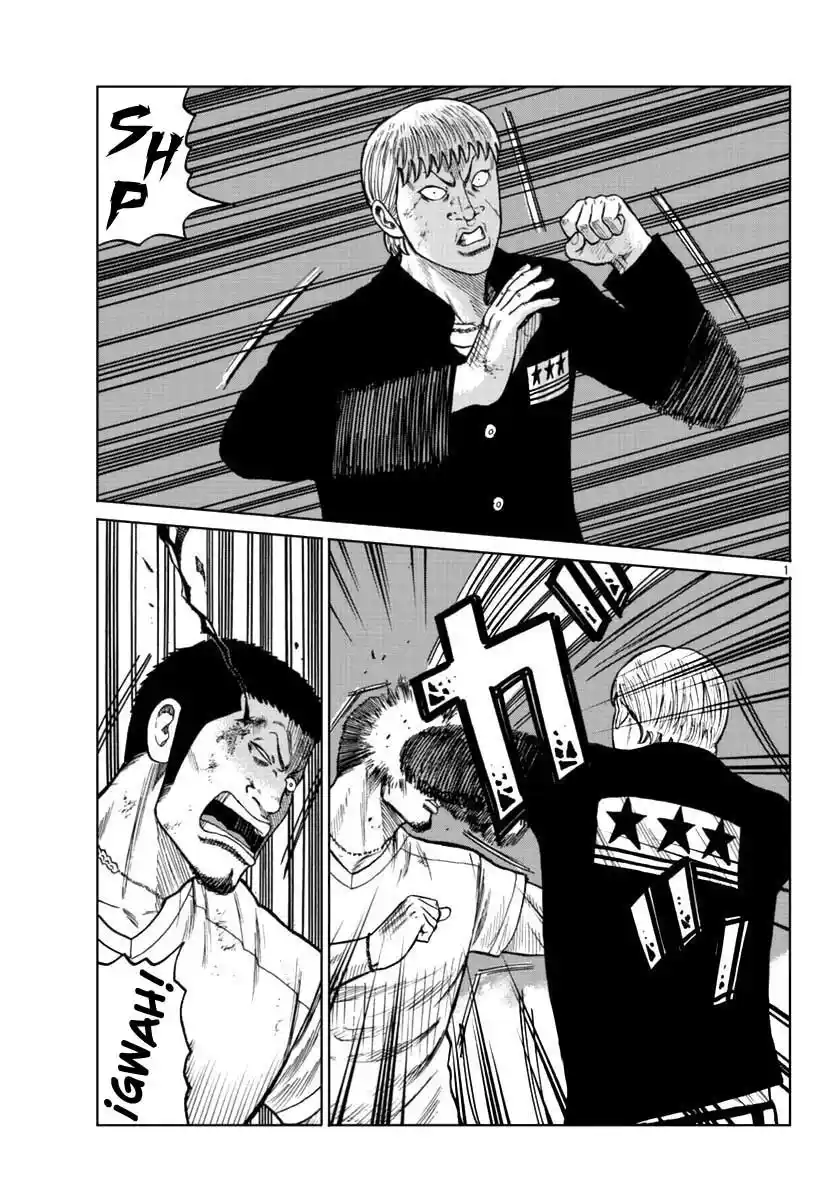 Worst Gaiden Mr. Zetton - Capítulo 11 - Página 1 - LectorTMOo