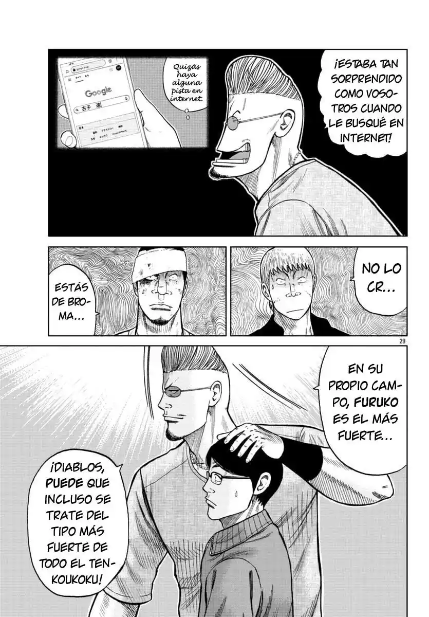 Worst Gaiden Mr. Zetton - Capítulo 11 - Página 29 - LectorTMOo