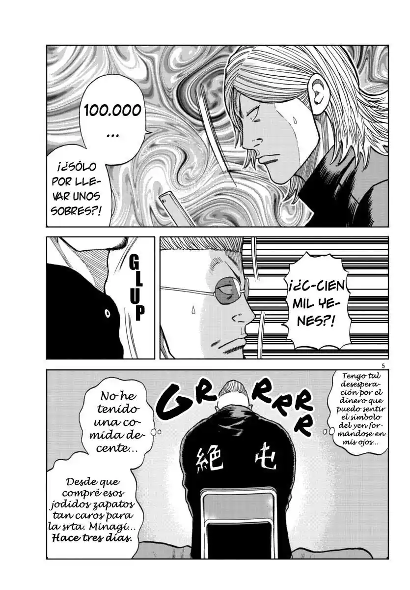Worst Gaiden Mr. Zetton - Capítulo 13 - Página 15 - LectorTMOo