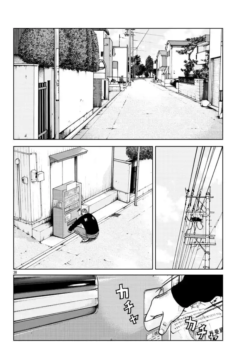 Worst Gaiden Mr. Zetton - Capítulo 13 - Página 47 - LectorTMOo