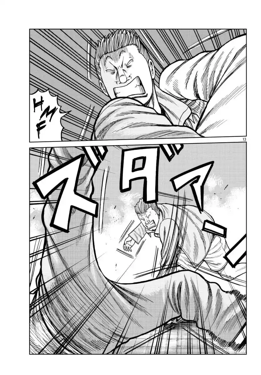 Worst Gaiden Mr. Zetton - Capítulo 15 - Página 15 - LectorTMOo